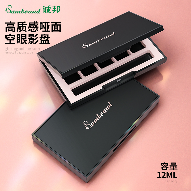 10色高質感啞面空眼影盤包裝定制廠家