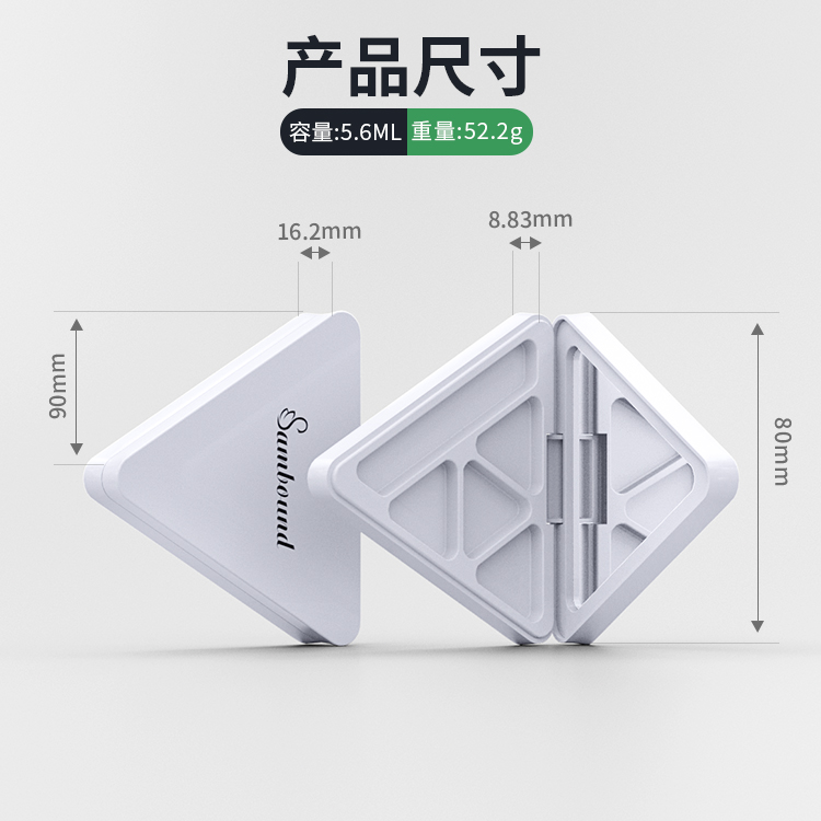三角形磁吸眼影盤(pán)白色塑膠包裝定制