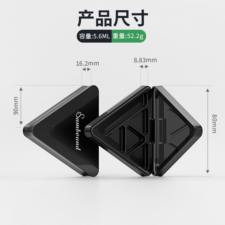 空磁吸三角形眼影盤(pán)彩妝包材定制加工廠家