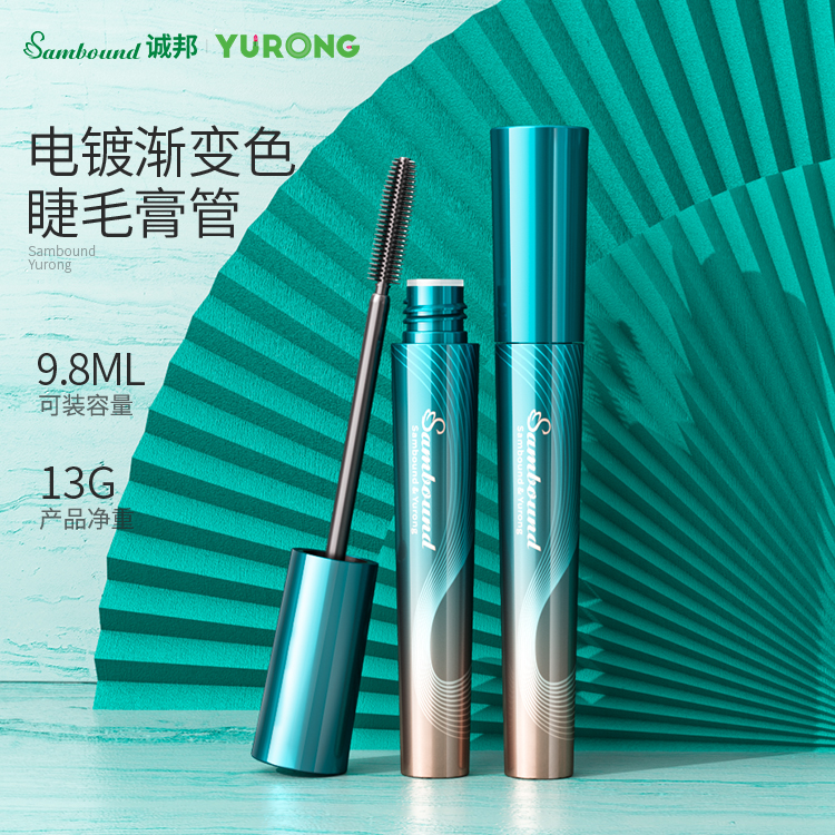 廠家定制10ml睫毛膏空管包裝注塑睫毛增長(zhǎng)液唇彩唇釉空瓶