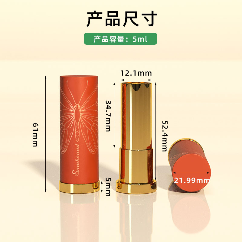 定制磁吸口紅管空管高級(jí)感鍍金可燙金logo廠家直銷空管