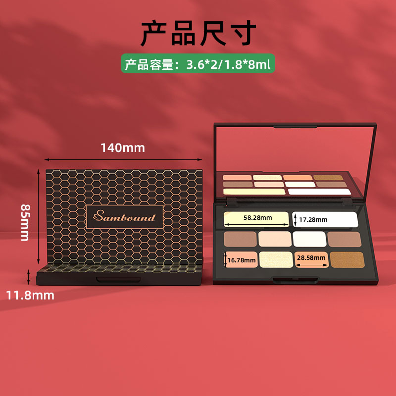廠家批發(fā)亞黑色多色眼影空盤包材卡扣款可定制無(wú)LOGO彩妝包材空盒