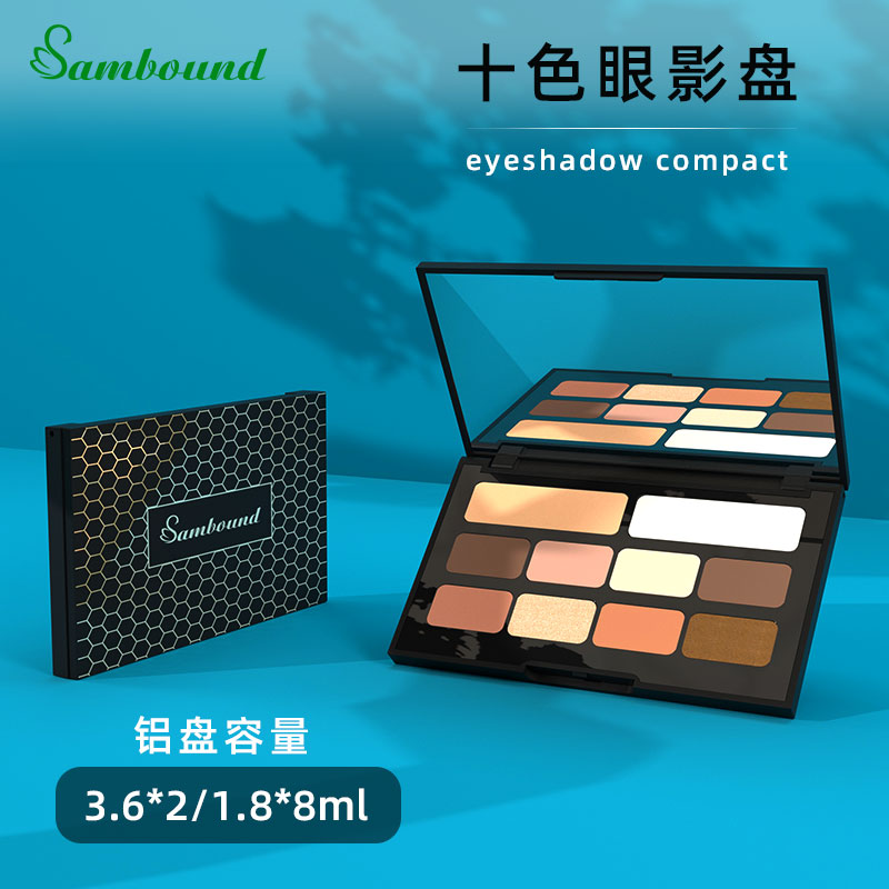 廠家批發(fā)亞黑色多色眼影空盤包材卡扣款可定制無(wú)LOGO彩妝包材空盒
