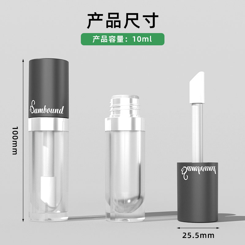 10ml唇彩管空管高級(jí)厚壁注塑透明管圓平底唇釉管