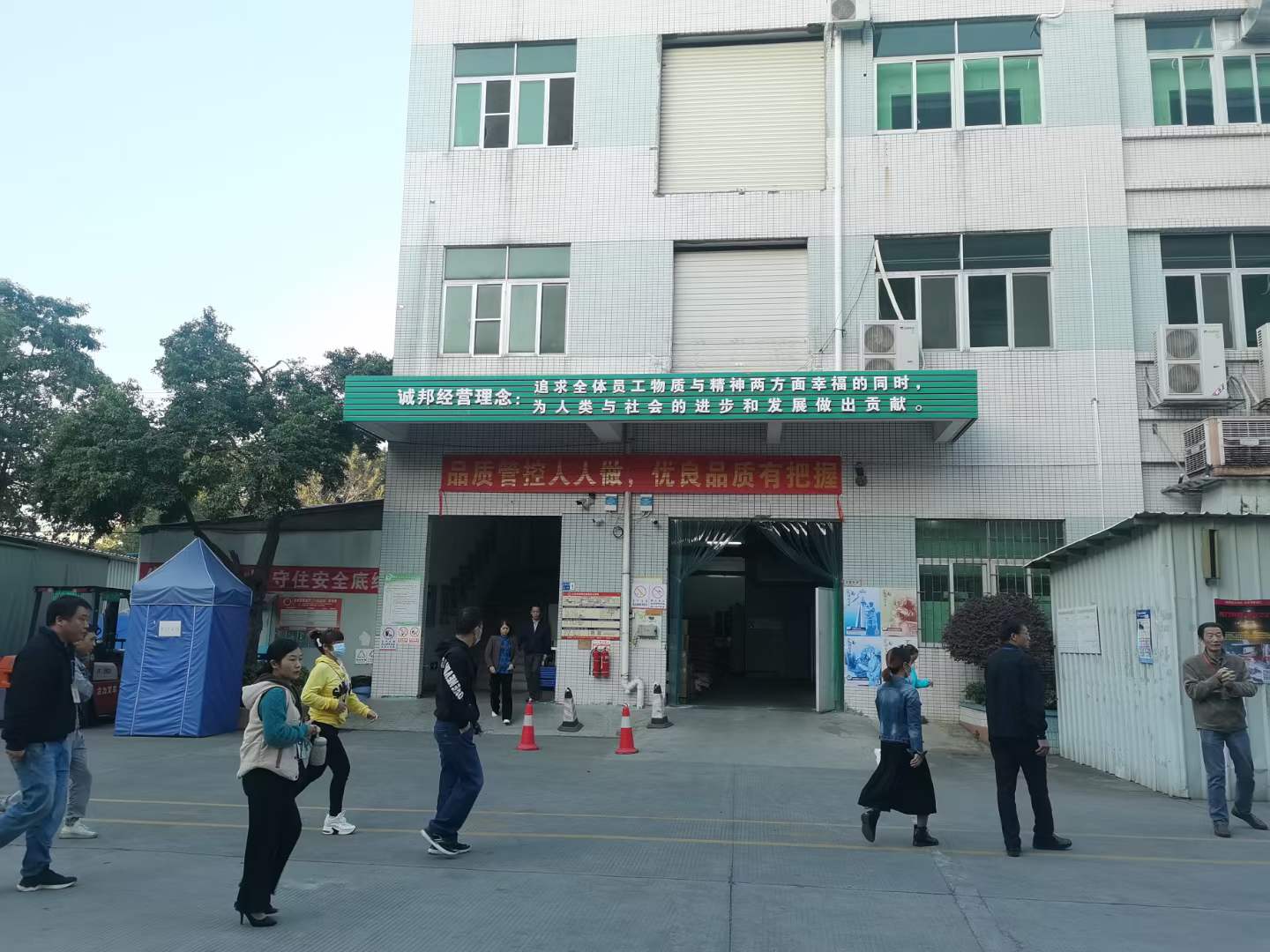 東莞誠(chéng)邦化妝品包材舉行提升品質(zhì)百日攻堅(jiān)戰(zhàn)的宣誓